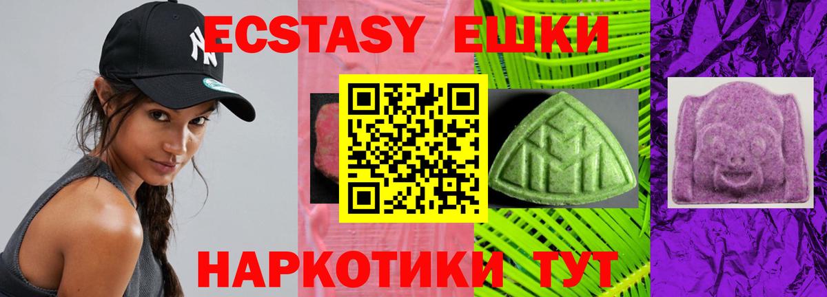 ЭКСТАЗИ Cube Костомукша