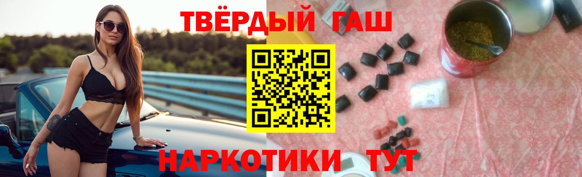 Костомукша  Гашиш hashish  Вход с VPN  ГАШИШ Cannabis 