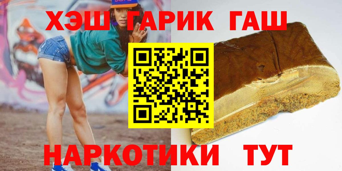 ГАШ ice o lator Костомукша