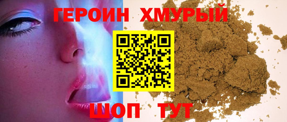 ГЕРОИН  ГЕРОИН афганец  Вход с VPN  Костомукша 