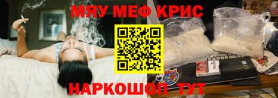 меф VHQ Дубна