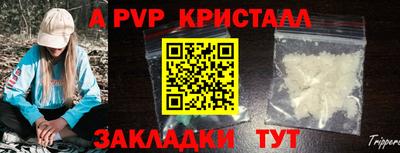 меф VHQ Дубна