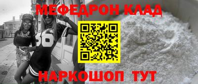 стафф Донской