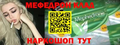 jwh Донецк