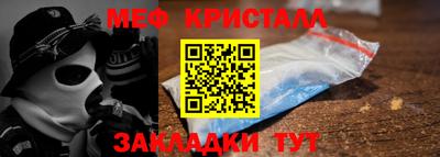 меф VHQ Дубна