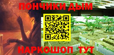 стафф Донской