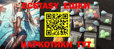 меф VHQ Дубна
