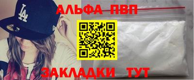 меф VHQ Дубна