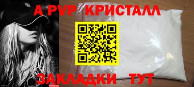 jwh Донецк