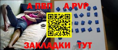 jwh Донецк