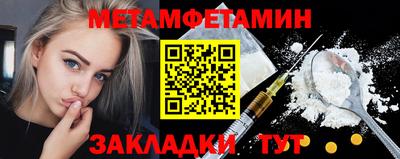 стафф Донской