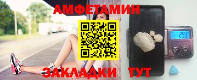 меф VHQ Дубна