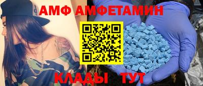 меф VHQ Дубна