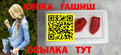 меф VHQ Дубна