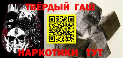 jwh Донецк
