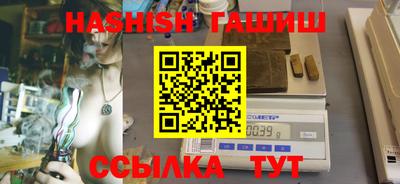 меф VHQ Дубна