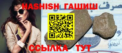jwh Донецк