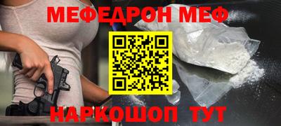 меф VHQ Дубна