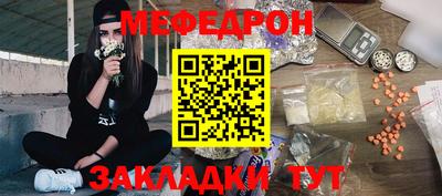 стафф Донской