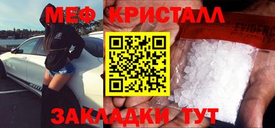 стафф Донской