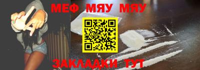стафф Донской