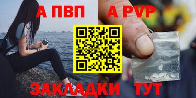 стафф Донской