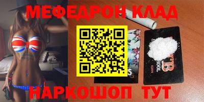 jwh Донецк