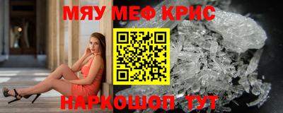 стафф Донской