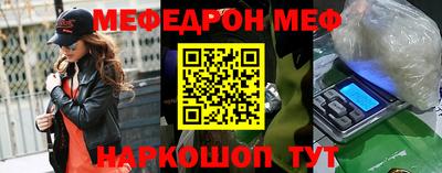 меф VHQ Дубна