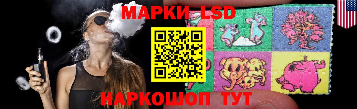 LSD-25 экстази кислота  МЕГА маркетплейс  Вход с VPN  Костомукша  LSD-25 экстази ecstasy 