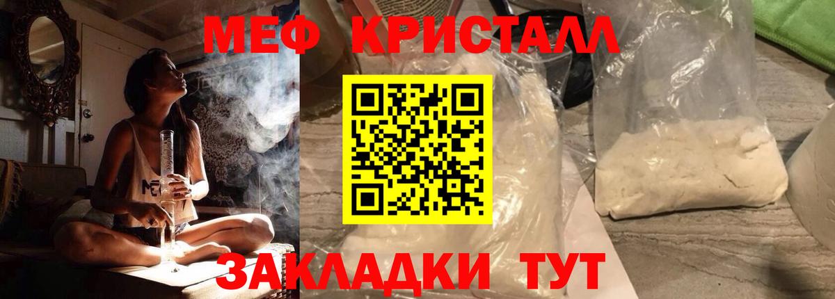 МЯУ-МЯУ  Мефедрон 4 MMC  Вход с VPN  Мефедрон мяу мяу  Меф  Костомукша 