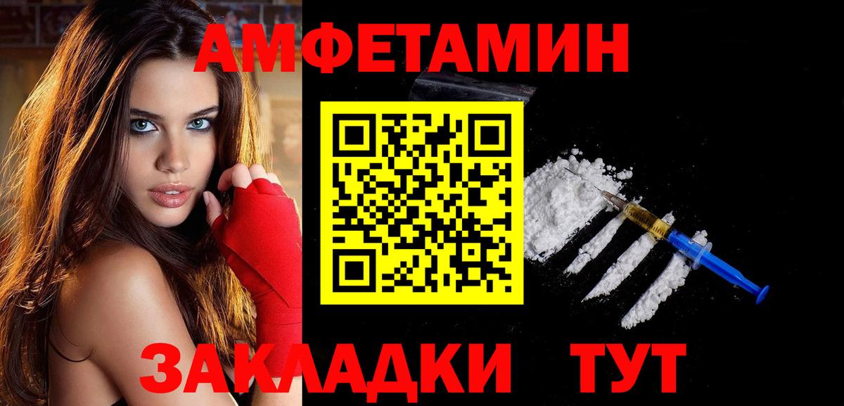 МЕТАМФЕТАМИН Methamphetamine Костомукша