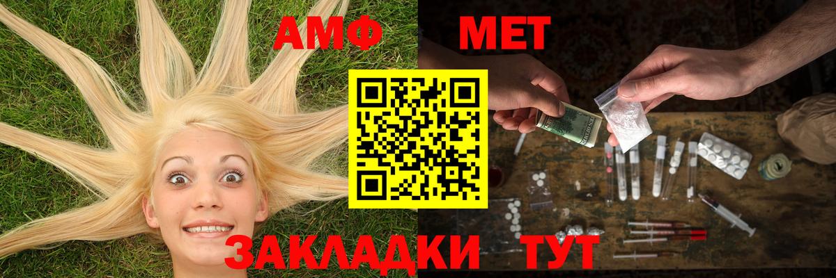 Метамфетамин Methamphetamine  Вход с VPN  Метамфетамин  Костомукша 