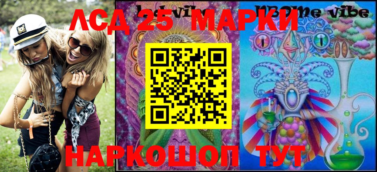 Марки NBOMe 1,5мг  Вход с VPN  Костомукша 