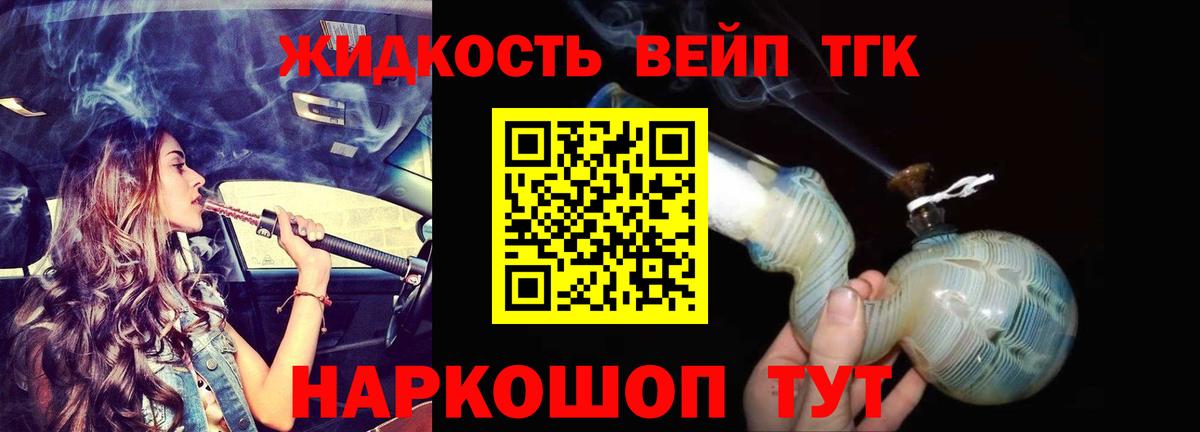 цены наркотик  Вход с VPN  Костомукша  Дистиллят ТГК THC oil 